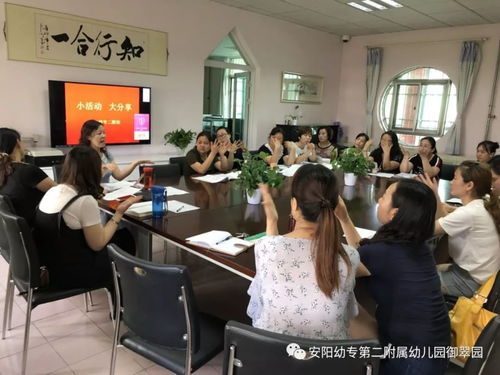 赋能专业成长 教师业务培训的核心价值与实践路径