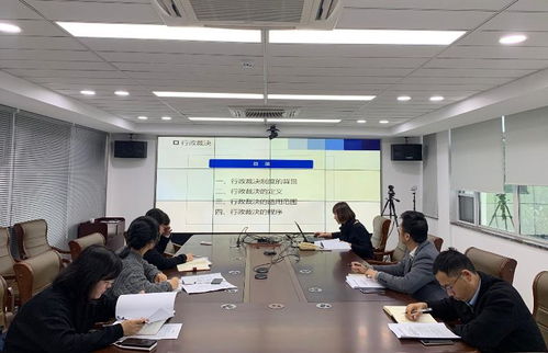 相城区开展行政裁决业务培训，提升治理能力与专业化水平